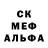 Гашиш Изолятор Aida Aston