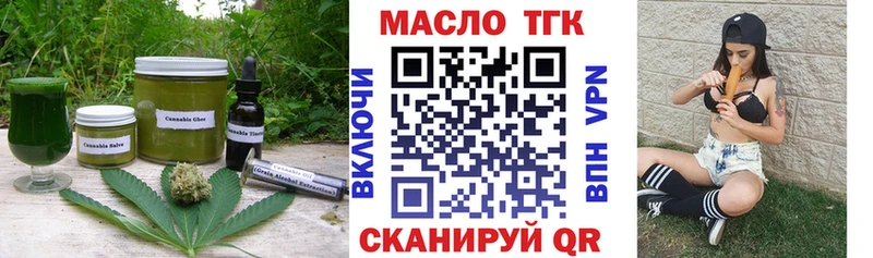 где найти наркотики  Алейск  hydra зеркало  Еда ТГК марихуана 