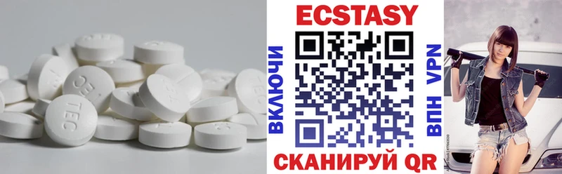 где купить   Алейск  ЭКСТАЗИ Cube 