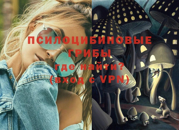 марки nbome Михайловск
