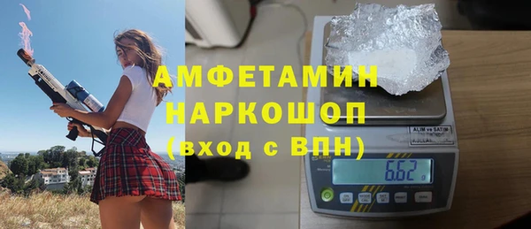 МДМА Абдулино