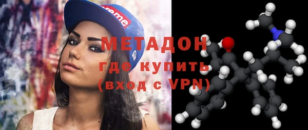 марки nbome Михайловск