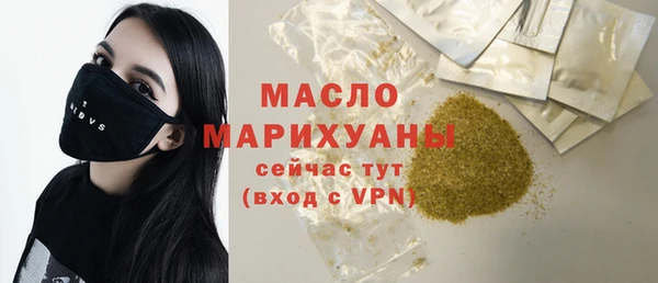 тгк Абаза