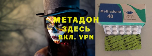 тгк Абаза