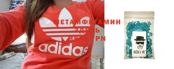 скорость mdpv Михайлов