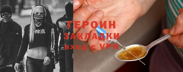 МДМА Абдулино