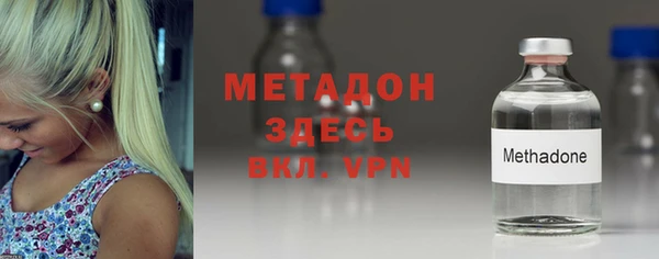 МДМА Абдулино