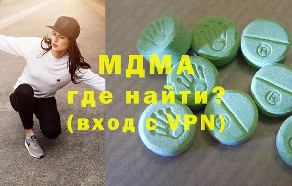 марки nbome Михайловск