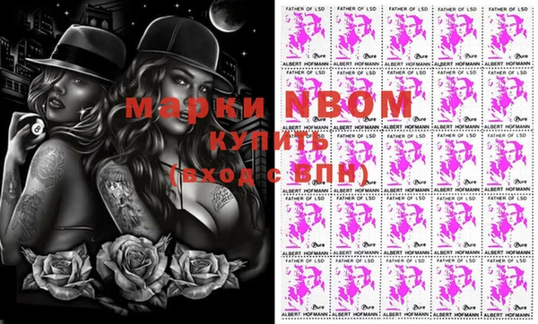 PSILOCYBIN Абинск