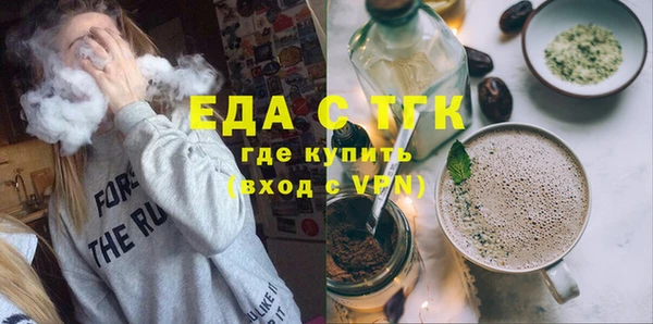МДМА Абдулино