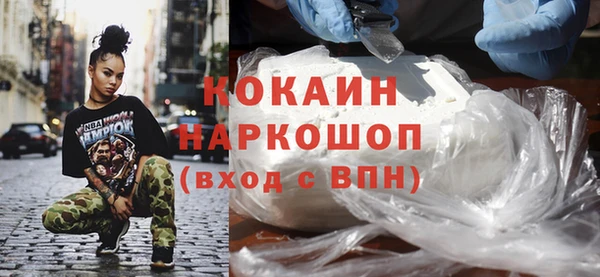 скорость mdpv Михайлов