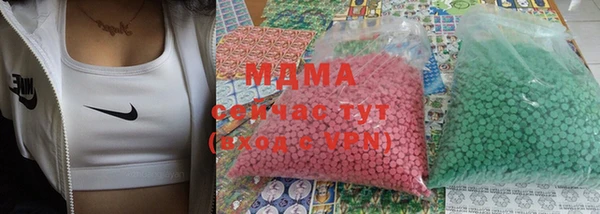 МДМА Абдулино
