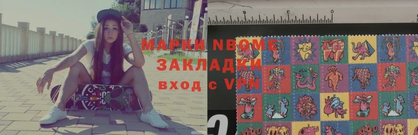 скорость mdpv Михайлов