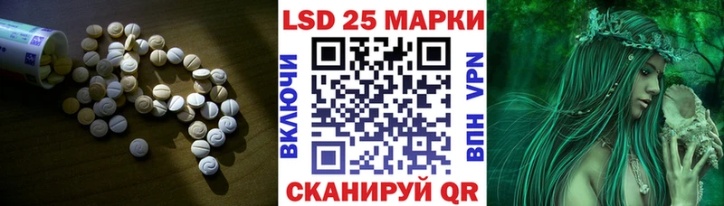 ЛСД экстази ecstasy  Алейск 