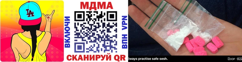 гидра ССЫЛКА  Алейск  MDMA кристаллы  где можно купить  