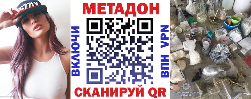 блэк спрут ссылка  Алейск  Метадон белоснежный  сколько стоит 