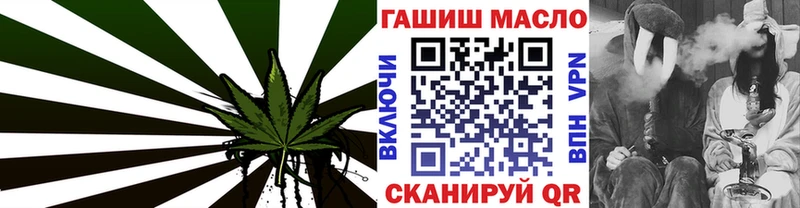 Дистиллят ТГК жижа купить сайты kraken онион Алейск